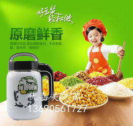 探尋最齊全的馬幫產(chǎn)品 一站式廠家直供，批發(fā)展銷(xiāo)舞臺(tái)營(yíng)銷(xiāo)豆?jié){機(jī)及日用家電零售全攻略
