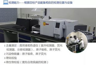 沒(méi)有工廠，銷(xiāo)售企業(yè)如何辦理保健食品備案？——日用家電零售企業(yè)的另類(lèi)合規(guī)路徑