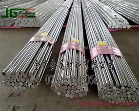 東莞市金廣金屬材料 優質440C不銹鋼棒的卓越供應商