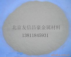 北京友信昌豪金屬材料復(fù)合管及金銀制品全覽 匠心工藝，品質(zhì)之選